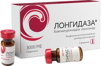Лонгидаза 3000ме 20мг 5 шт. лиофилизат для приготовления раствора для ...