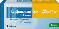Ко-Дальнева 5мг+1,25мг+4мг 30 шт. таблетки Крка-Рус Ко-Дальнева 5мг+1,25мг+4мг 30 шт. таблетки Крка-Рус