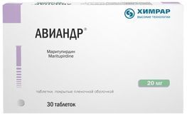 Авиандр 20мг 30 шт. таблетки покрытые пленочной оболочкой Авиандр 20мг 30 шт. таблетки покрытые пленочной оболочкой