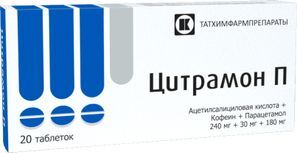 Цитрамон п 20 шт. таблетки татхимфарм