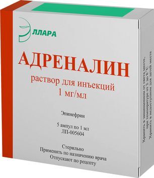 Адреналин 1мг/мл 1мл 5 шт. раствор для инъекций