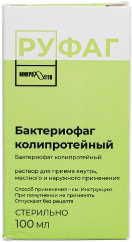 Бактериофаг колипротейный 100мл раствор для приема внутрь Бактериофаг колипротейный 100мл раствор для приема внутрь