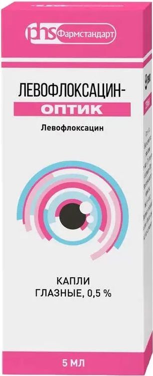 Левофлоксацин-Оптик 0,5% 5мл капли глазные Левофлоксацин-Оптик 0,5% 5мл капли глазные