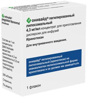 Онивайд пегилированный липосомальный 4,3мг/мл 10мл концентрат для приготовления дисперсии для инфузий Онивайд пегилированный липосомальный 4,3мг/мл 10мл концентрат для приготовления дисперсии для инфузий