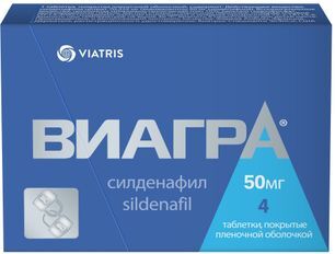 Виагра 50мг 4 шт. таблетки покрытые пленочной оболочкой Виагра 50мг 4 шт. таблетки покрытые пленочной оболочкой