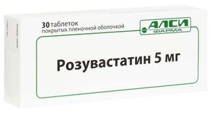 Розувастатин-Ксантис 5мг 30 шт. таблетки покрытые пленочной оболочкой Алси Фарма Розувастатин-Ксантис 5мг 30 шт. таблетки покрытые пленочной оболочкой Алси Фарма