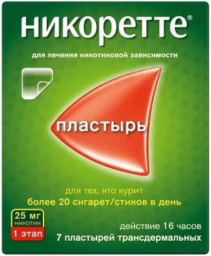 Никоретте Никотиновый пластырь от курения трансдермальный полупрозрачный 25 мг/16 ч 7 шт.