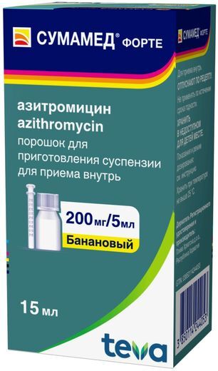 Сумамед Форте 200мг/5мл 16,74г (15мл) порошок для приготовления суспензии Банан Pliva Hrvatska d.o.o. Сумамед Форте 200мг/5мл 16,74г (15мл) порошок для приготовления суспензии Банан Pliva Hrvatska d.o.o.