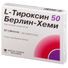 тироксин купить