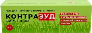 Контразуд 0,1% 5г гель для наружного применения Контразуд 0,1% 5г гель для наружного применения
