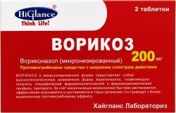 Ворикоз 200мг 2 шт. таблетки покрытые пленочной оболочкой Ворикоз 200мг 2 шт. таблетки покрытые пленочной оболочкой