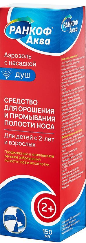 Ранкоф аква средство душ для промывания/орошения носа 150мл Ранкоф аква средство душ для промывания/орошения носа 150мл