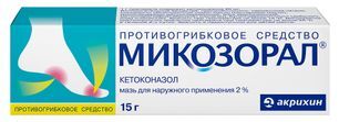 Микозорал 2% 15г мазь для наружного применения