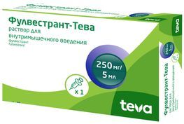 Фулвестрант-Тева 250мг/5мл 5мл раствор для внутримышечного введения Фулвестрант-Тева 250мг/5мл 5мл раствор для внутримышечного введения