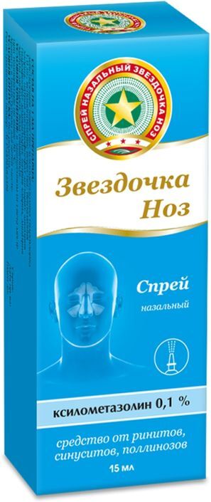 Звездочка ноз 0,1% 30мл спрей назальный Звездочка ноз 0,1% 30мл спрей назальный