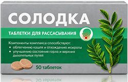 Солодка таблетки для рассасывания 50 шт. Солодка таблетки для рассасывания 50 шт.