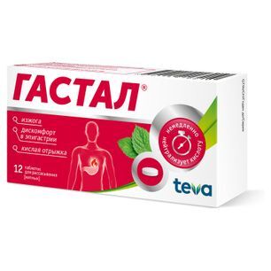 Гастал 12 шт. таблетки для рассасывания Мята Pliva Hrvatska d.o.o.