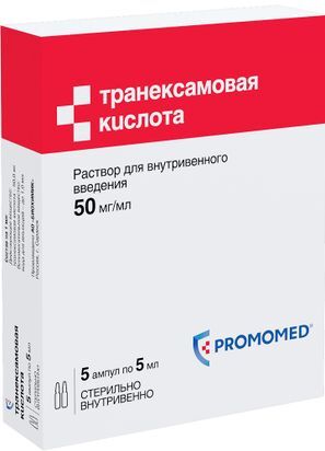 Транексамовая кислота 50мг/мл 5мл 5 шт. раствор для внутривенного введения Транексамовая кислота 50мг/мл 5мл 5 шт. раствор для внутривенного введения
