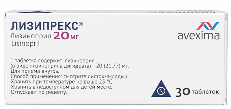 Лизипрекс 20мг 30 шт. таблетки ирбитский химфармзавод оао, фото №3