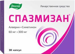 Спазмизан 60мг+300мг 30 шт. капсулы
