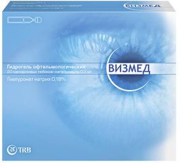 Визмед гидрогель офтальмологический 0,3мл 20 шт. Визмед гидрогель офтальмологический 0,3мл 20 шт.