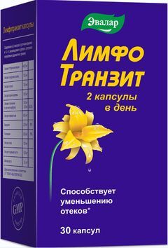 Лимфотранзит капсулы 30 шт.