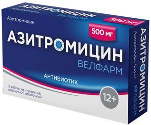 Азитромицин Велфарм 500мг 3 шт. таблетки покрытые пленочной оболочкой Азитромицин Велфарм 500мг 3 шт. таблетки покрытые пленочной оболочкой