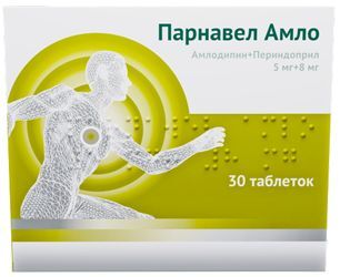 Парнавел Амло 5мг+8мг 30 шт. таблетки Озон Парнавел Амло 5мг+8мг 30 шт. таблетки Озон