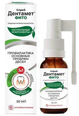 Дентамет-Фито спрей средство гигиены полости рта 50мл
