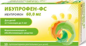 Ибупрофен Фармасинтез 60мг 10 шт. суппозитории ректальные для детей Ибупрофен Фармасинтез 60мг 10 шт. суппозитории ректальные для детей