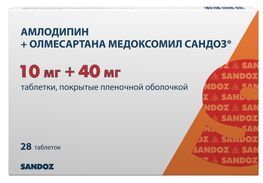 Амлодипин+олмесартана медоксомил сандоз 10мг+40мг 28 шт. таблетки покрытые пленочной оболочкой Амлодипин+олмесартана медоксомил сандоз 10мг+40мг 28 шт. таблетки покрытые пленочной оболочкой