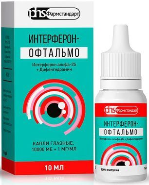 Интерферон-Офтальмо 10000Ме/мл+1мг/мл 10мл капли глазные Интерферон-Офтальмо 10000Ме/мл+1мг/мл 10мл капли глазные