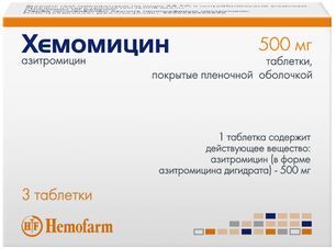 Хемомицин 500мг 3 шт. таблетки покрытые пленочной оболочкой Хемомицин 500мг 3 шт. таблетки покрытые пленочной оболочкой