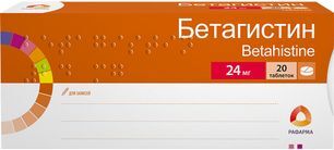 Бетагистин 24мг 20 шт. таблетки Рафарма