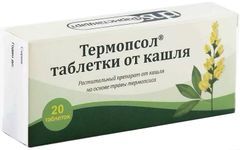 Термопсол Таблетки От Кашля 20 шт. таблетки Термопсол Таблетки От Кашля 20 шт. таблетки