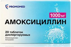 Амоксициллин 1000мг 20 шт. таблетки диспергируемые