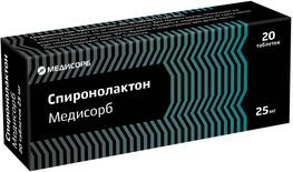 Спиронолактон Медисорб 25мг 20 шт. таблетки Спиронолактон Медисорб 25мг 20 шт. таблетки