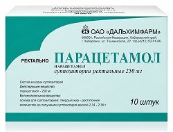 Парацетамол 250мг 10 шт. суппозитории ректальные Парацетамол 250мг 10 шт. суппозитории ректальные