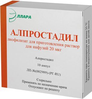 Алпростадил 20мкг 10 шт. лиофилизат для приготовления раствора для инфузий Алпростадил 20мкг 10 шт. лиофилизат для приготовления раствора для инфузий
