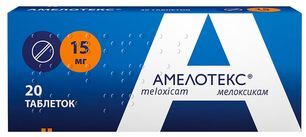 Амелотекс 15мг 20 шт. таблетки Амелотекс 15мг 20 шт. таблетки