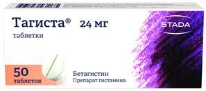 Тагиста 24мг 50 шт. таблетки Ооо Тагиста 24мг 50 шт. таблетки Ооо