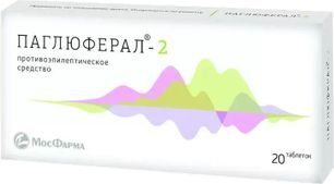 Паглюферал 2 20 шт. таблетки Мфф