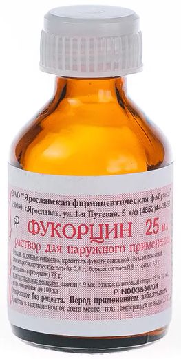 Раствор Фукорцина Цена