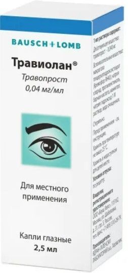 Травиолан 0,04мг/мл 2,5мл капли глазные Травиолан 0,04мг/мл 2,5мл капли глазные