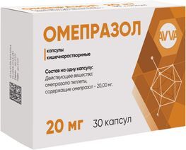 Омепразол 20мг 30 шт. капсулы Авва Рус Омепразол 20мг 30 шт. капсулы Авва Рус