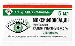 Моксифлоксацин 0,5% 5мл капли глазные Моксифлоксацин 0,5% 5мл капли глазные