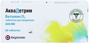 Аквадетрим таблетки растворимые 500 МЕ 60 шт. Аквадетрим таблетки растворимые 500 МЕ 60 шт.