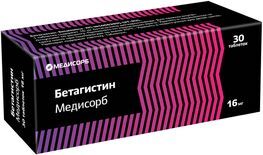 Бетагистин медисорб 16мг 30 шт. таблетки Бетагистин медисорб 16мг 30 шт. таблетки