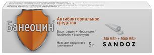 Банеоцин 250Ме/г+5000Ме/г 5г мазь для наружного применения Банеоцин 250Ме/г+5000Ме/г 5г мазь для наружного применения