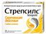 стрепсилс цена в аптеках спб